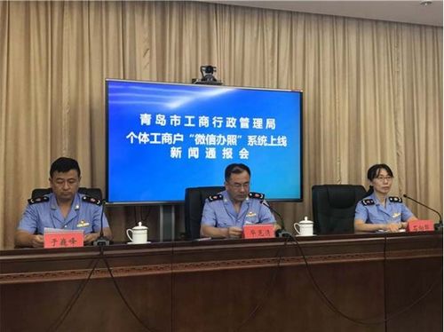 个体户营业执照办理，一站式指南