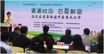 深入解析，卫生部医政司网站如何影响我们的健康生活
