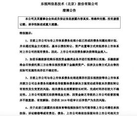 专业清债公司，债务解决的艺术与科学