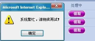数字时代的隐形危机，揭秘QQ密码泄露的真相与防护之道