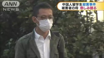 江歌案，正义的曙光与人性的反思
