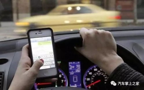上海车辆违章查询，便捷、透明、高效—掌握您的驾驶记录