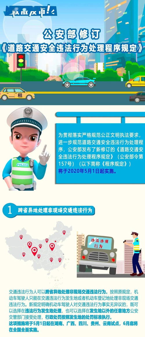 大庆交通违章查询，便捷、高效、安全