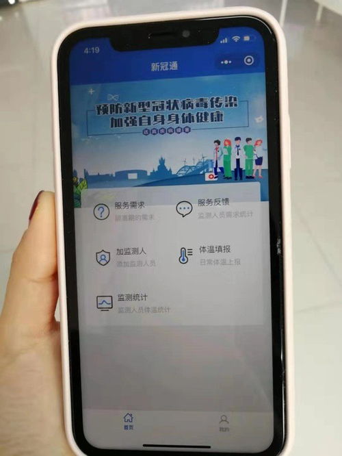 户籍信息，生活中的身份证