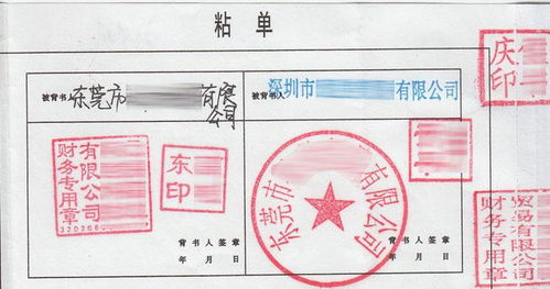 银行承兑汇票背书，金融世界的接力棒