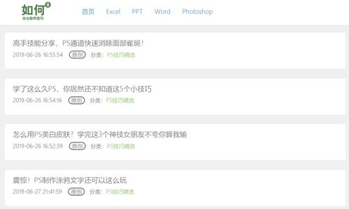 失业不可怕，实用策略助你重振旗鼓