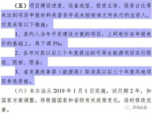 营业税实施细则深度解析，影响、挑战与应对策略