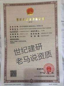 深入了解市政公用工程专业承包资质，您的工程成功的关键