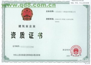 深入了解市政公用工程专业承包资质，您的工程成功的关键