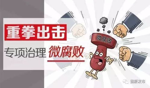扶贫监督举报电话，守护公平的声音卫士