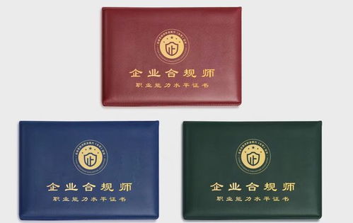 税务登记证年检，企业合规的必经之路