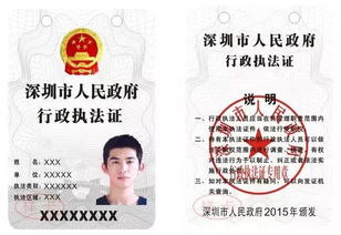 杭州市司法局，维护法律尊严，保障市民权益