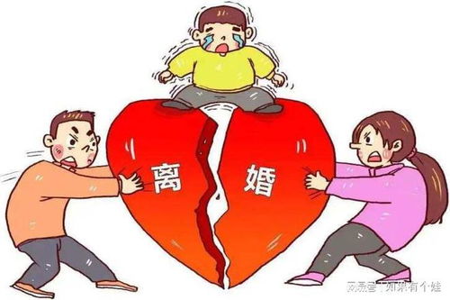 离婚后孩子的抚养权，法律、情感与责任的交织