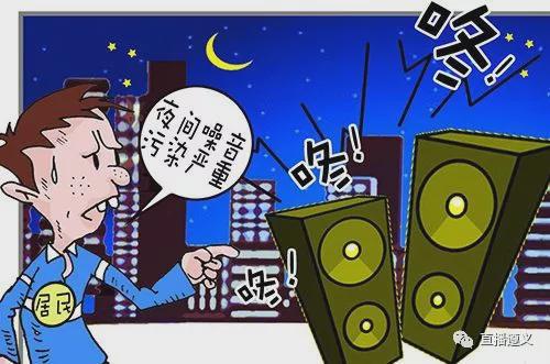如何有效应对噪音扰民，12369热线的实用指南