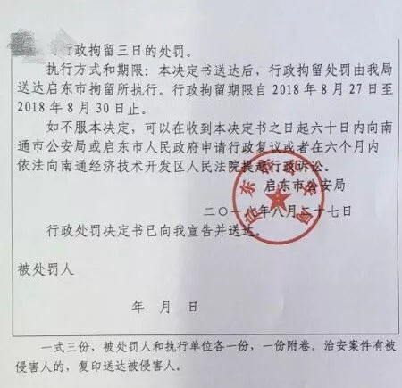 刑事拘留与行政拘留，法律界限与实际应用