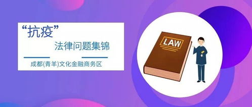 探索冠领律师事务所官网，您的法律服务指南