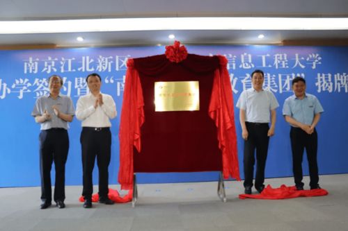 深入解析，设立股份有限公司的必备条件与流程