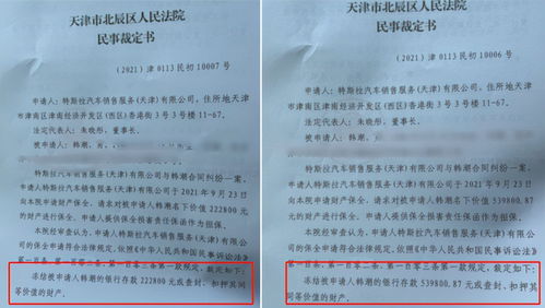 城市低保申请指南，如何撰写一份成功的低保申请书