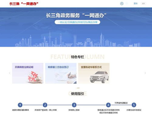 掌握您的权益，上海社会保险查询指南