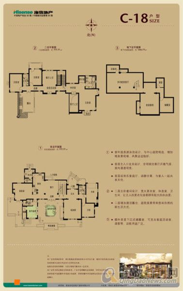 昌吉二手房买卖，全面指南与实用建议