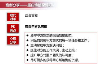 房地产代理销售，如何成为成功的房产中介