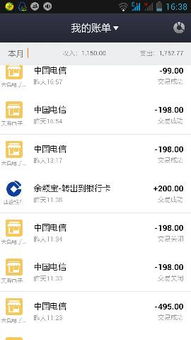 余额宝安全保障，被盗赔付上限全解析