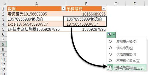 紧急时刻的救星，缺钱时如何提取公积金