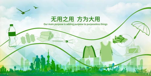 绿色行动，国家环保局如何引领中国走向生态文明新时代