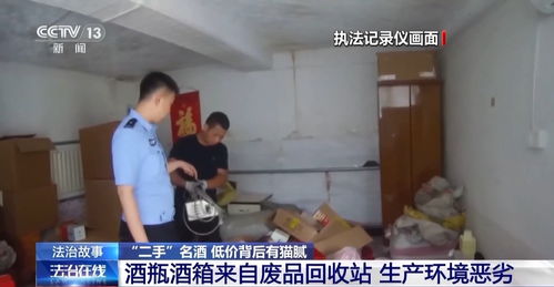 红灯区的陷阱，揭秘嫖娼背后的法律责任