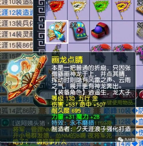 揭秘价值3亿的假手办，收藏界的惊天骗局与真伪辨识指南