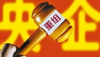 换股吸收合并，企业重组的新浪潮及其对投资者的影响