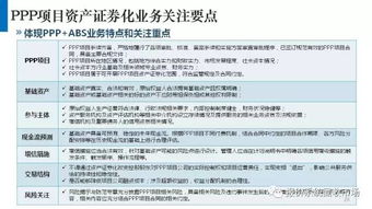 理解停薪留职，政策、流程与影响