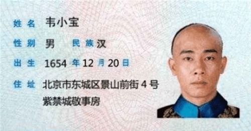 公民身份号码，你的身份密码