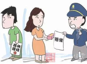 精神病患者与儿童安全，社会的责任与预防措施