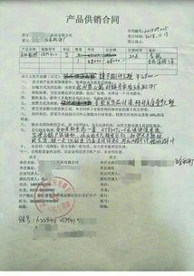 设备供货合同，保障交易安全的关键步骤