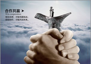 三方协议，合作共赢的桥梁