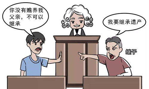继子继承权，法律视角下的亲情与权益