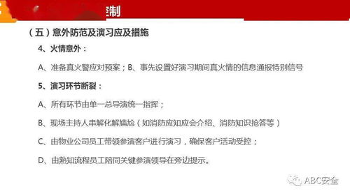 首套房证明，获取、用途及注意事项全解析