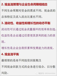 揭开尽职调查公司的神秘面纱，你的商业决策好帮手