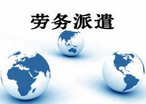 中国劳动法，保护劳动者权益的基石