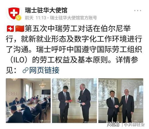中国劳动法，保护劳动者权益的基石