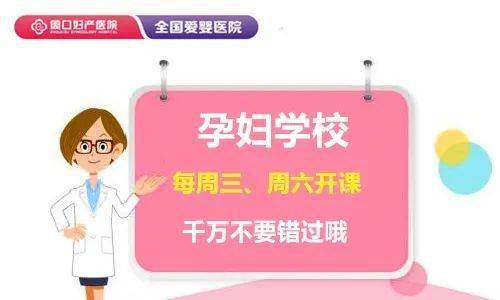 深入解析生育保险定点医院，保障母婴健康的关键