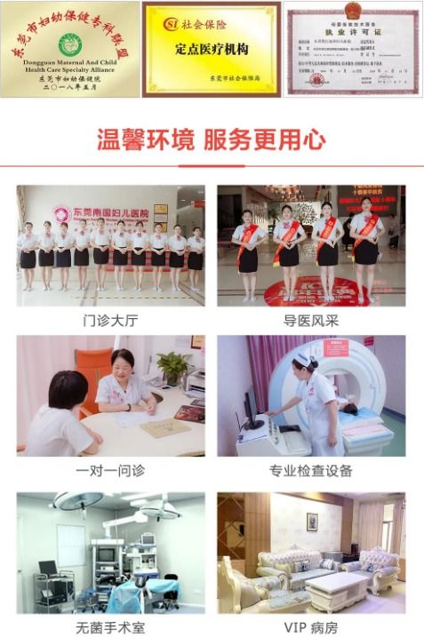 深入解析生育保险定点医院，保障母婴健康的关键
