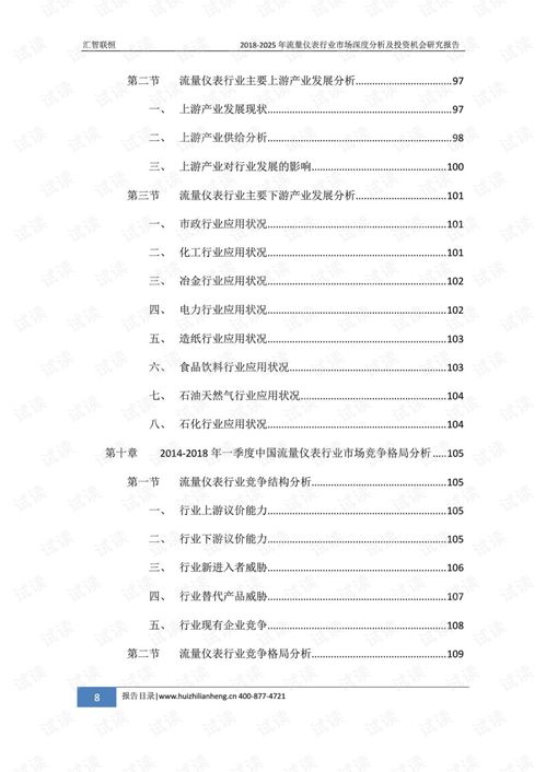 股份报价转让，资本市场的桥梁与机遇