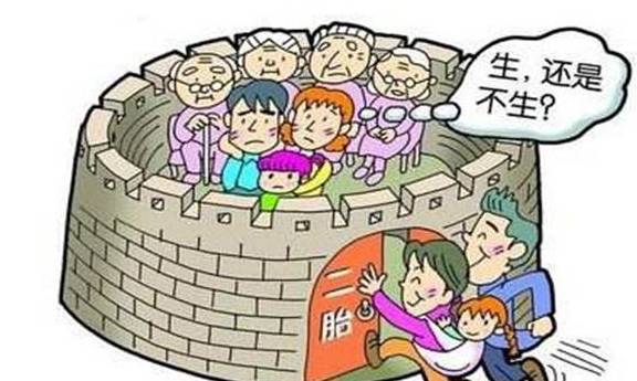 独生子女与二胎政策，中国家庭结构的变迁与社会影响