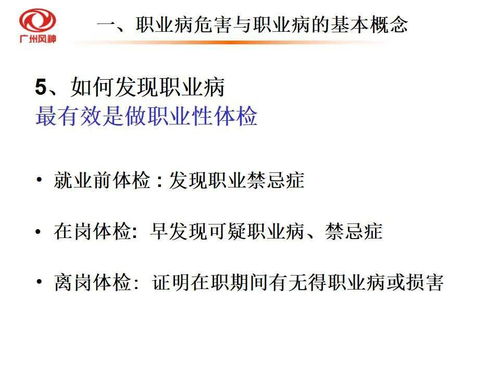 劳保用品管理制度，保障员工安全，提升企业效益