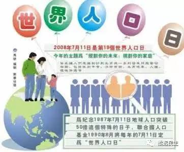 流动人口计划生育证，保障家庭幸福，促进社会和谐