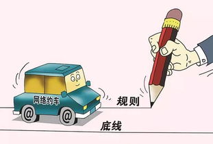 安全运输，远离非法运输爆炸物的红线