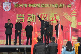法律援助条例，为弱势群体撑起正义之伞
