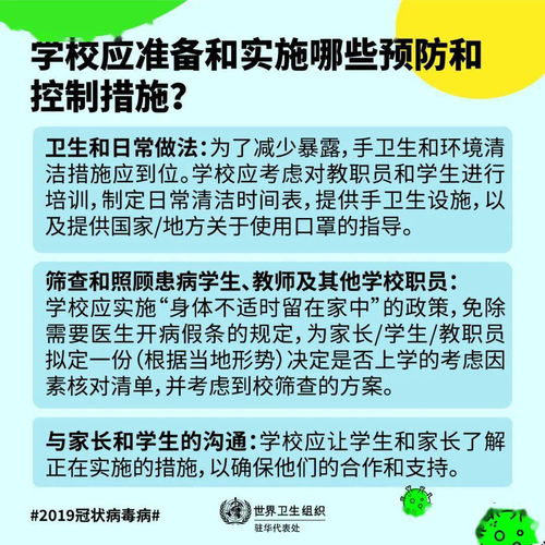 深入了解，事故的分类及其对安全预防的重要性